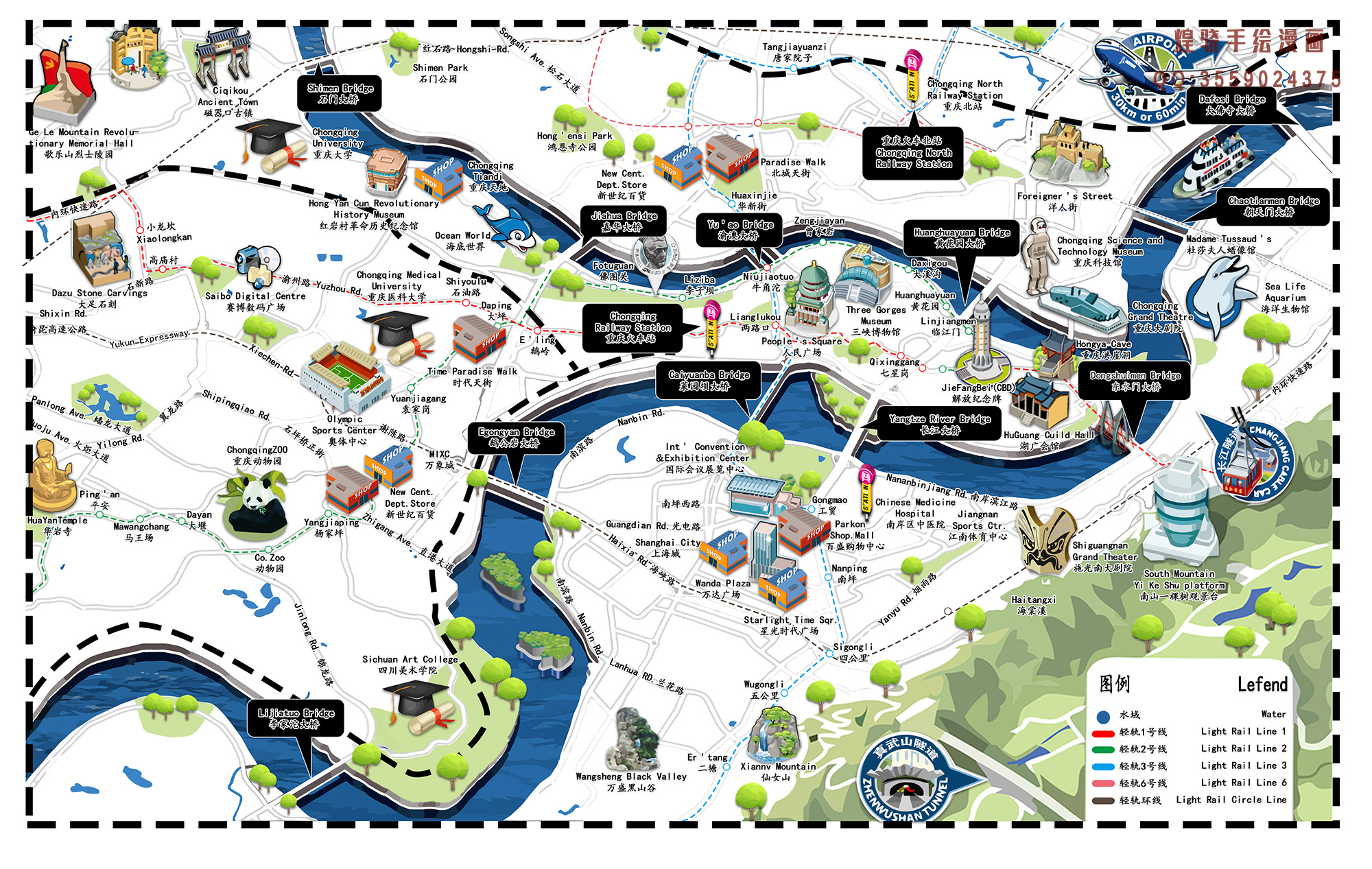 重庆,魔幻之城的魅力与热情!